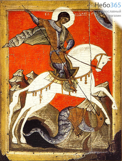  Икона на дереве 20х30, копии старинных и современных икон, в коробке Георгий Победоносец, великомученик, фото 1 