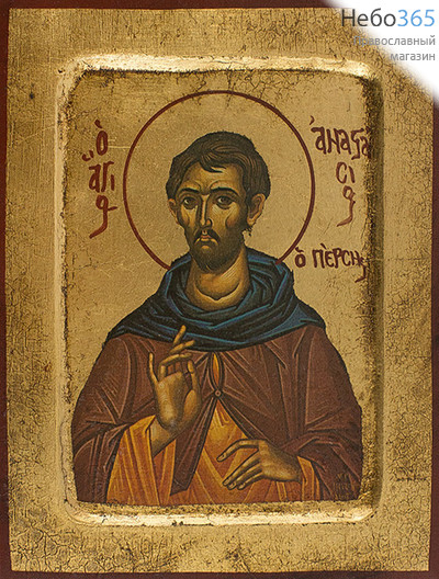  Икона на дереве B 2, 14х18, ручное золочение, с ковчегом Анастасий Персянин, преподобномученик, фото 1 