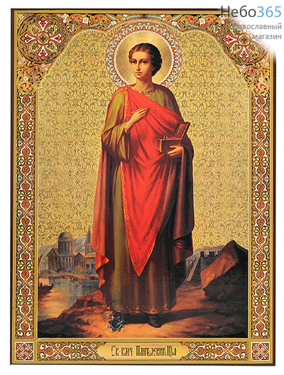  Икона на дереве  21х28, полиграфия, декоративная кайма, покрытая лаком Пантелеимон, великомученик, фото 1 