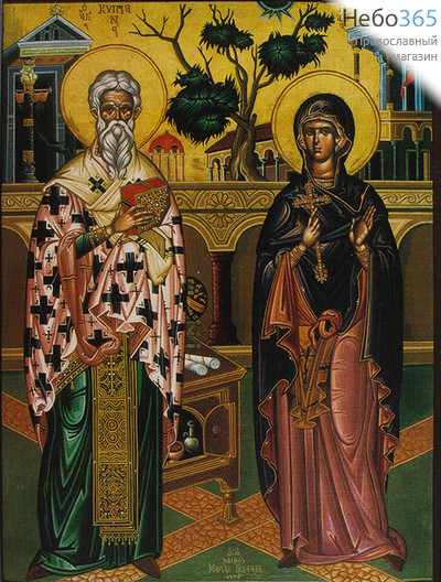 Икона на дереве 15х18 см, печать на холсте, копии старинных и современных икон (Су) Киприан и Иустина, священномученик и мученица (204), фото 1 