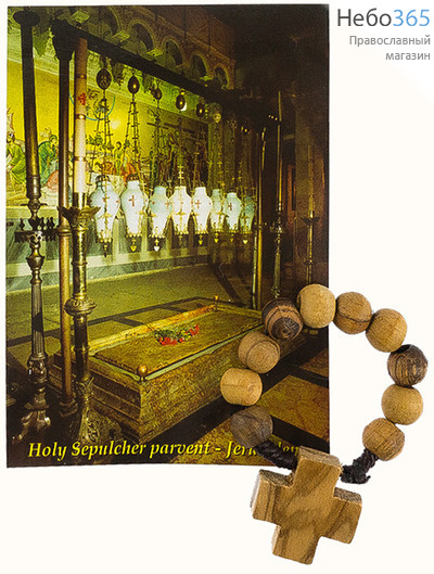  Набор Иерусалимский №3, из фотографии 6,5 х 9 см и деревянных четок, освящен на Голгофе и Гробе Господнем., фото 2 