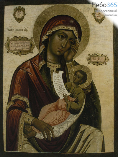  Икона на дереве 30х35-42, печать на холсте, копии старинных и современных икон Божией Матери Утоли моя печали, фото 1 