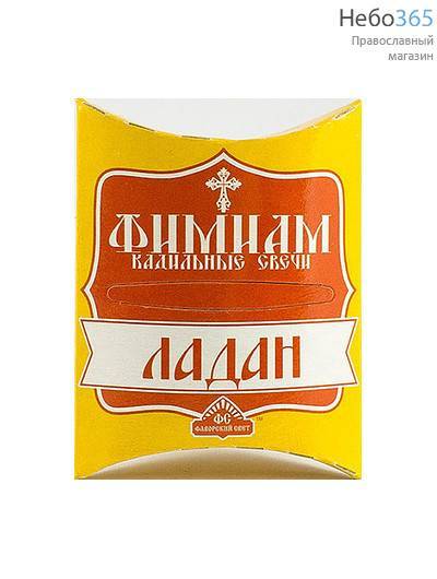  Свечи кадильные "Фимиам", ароматные, изготовлены по старинному рецепту из ладана и угля, длиной 4 см (цена за коробку с 7 св.; в уп.- 5 кор.) Ладан, фото 1 