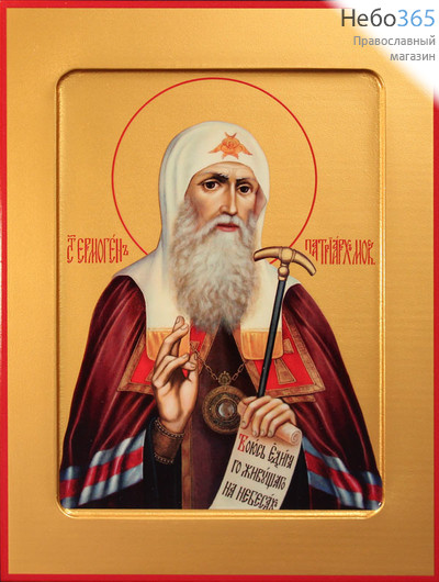 Фото: Ермоген священномученик, Патриарх Московский, икона (арт.536)