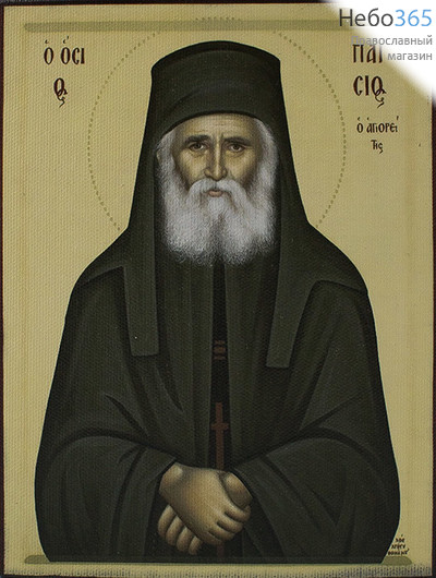  Икона на дереве 15х18, печать на холсте, копии старинных и современных икон Паисий Святогорец, преподобный, фото 1 