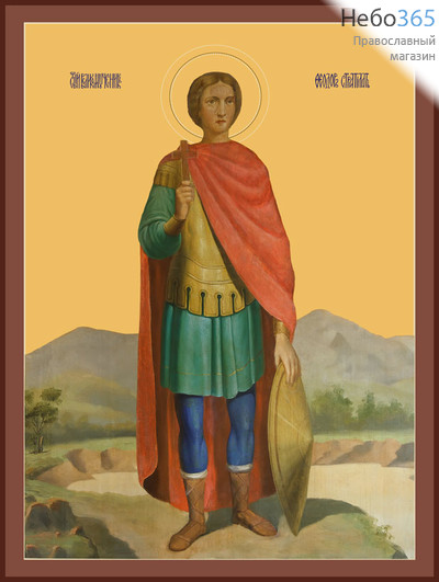 Фото: Феодор Стратилат великомученик, икона (арт.906)