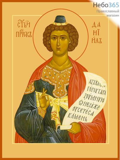 Фото: Даниил пророк, икона (арт.499)