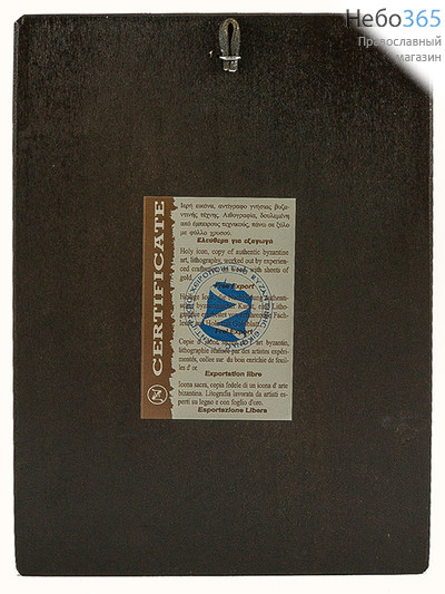  Икона на дереве, 18х24 см, ручное золочение, с ковчегом (B 4) (Нпл) Александр Александрийский, патриарх (2490), фото 3 