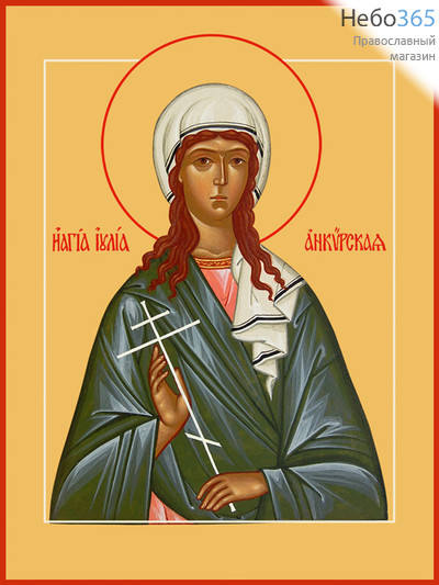 Фото: Иулия Анкирская (Коринфская) мученица, икона (арт.994)