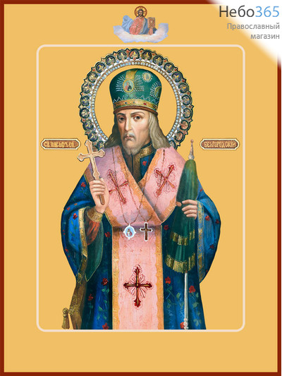 Фото: Иоасаф, епископ Белгородский,  святитель, икона (арт.785)