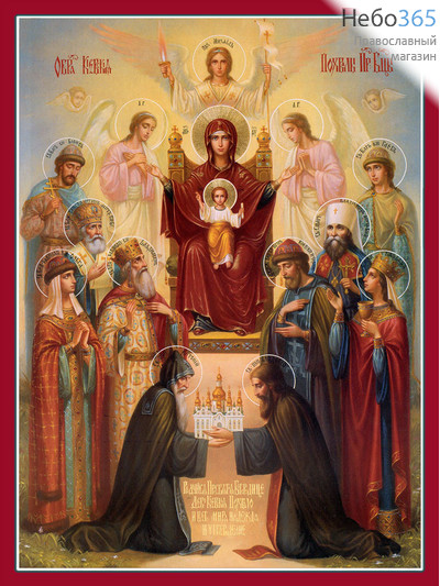 Фото: Похвала Пресвятой Богородицы икона Божией Матери (арт.380) с-2