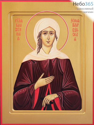 Фото: Ксения Петербургская блаженная, икона (арт.845)