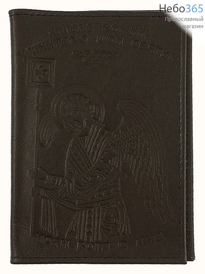  Обложка кожаная для паспорта, с Ангелом Хранителем, с молитвой, 10 х 14 см, 8101Ан цвет: коричневый, фото 1 