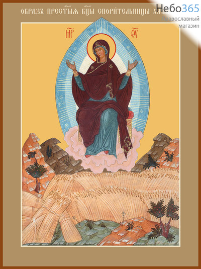 Фото: Спорительница хлебов икона Божией Матери (арт.235) с-2