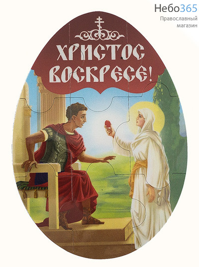  Магнит пасхальный Пазл. Яйцо, с изображением Марии Магдалины и Тиберия, 9,5 х 13,5 см, мпа135021, фото 1 