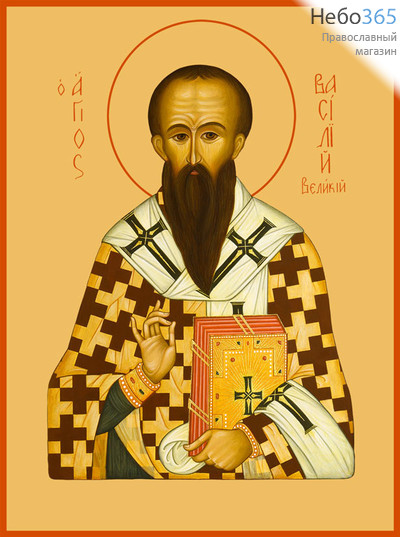 Фото: Василий Великий, архиепископ Кесарии Каппадокийской, святитель, икона (арт.749)