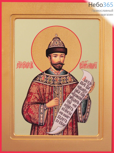 Фото: Николай (Романов) II, император, мученик, икона (арт.553)