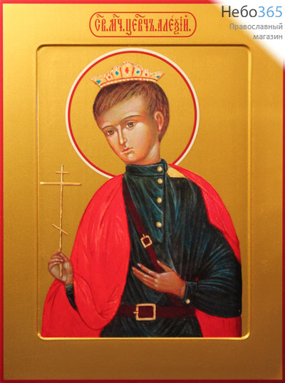 Фото: Алексий царевич мученик, икона (арт.576)