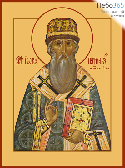Фото: Иов, патриарх Московский и всея Руси, святитель, икона (арт.769)