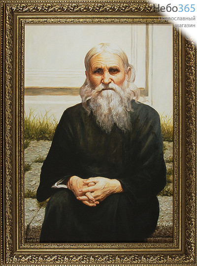  Портрет 30х40, холст, портреты святых, в пластиковой раме без стекла Николай Гурьянов, протоиерей, фото 1 