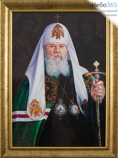  Портрет 15х20, 15х18, 17х20, 17х22, ламинированная бумага, портреты святых, в пластиковой раме б/ст Алексий II, Святейший Патриарх, фото 1 