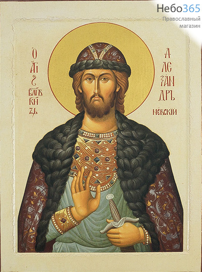  Икона на дереве 24х17, благоверный князь Александр Невский, печать на левкасе, золочение, фото 1 
