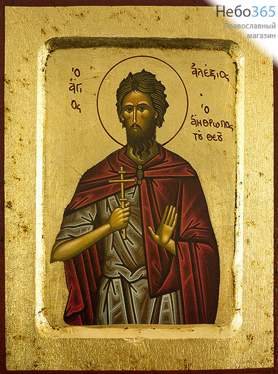  Икона на дереве B 2, 14х18, ручное золочение, с ковчегом Алексий человек Божий, преподобный, фото 1 