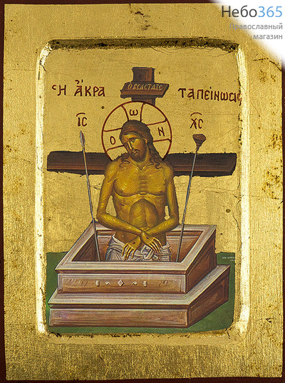  Икона на дереве B 2, 14х18, ручное золочение, с ковчегом Царь Славы (Христос во гробе) (4461), фото 1 