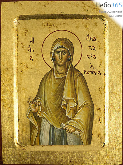  Икона на дереве B 2, 14х18, ручное золочение, с ковчегом Анастасия Римская, мученица, фото 1 
