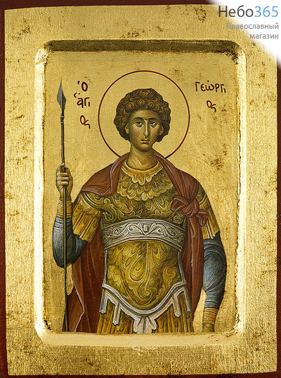  Икона на дереве B 2, 14х18, ручное золочение, с ковчегом Георгий Победоносец, великомученик (2423), фото 1 