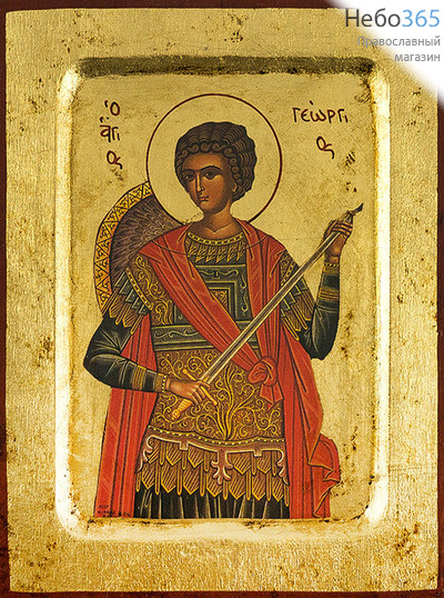  Икона на дереве B 2, 14х18, ручное золочение, с ковчегом Георгий Победоносец, великомученик, фото 1 