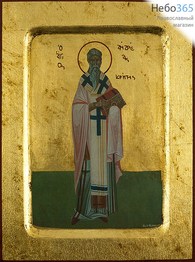  Икона на дереве B 2, 14х18, ручное золочение, с ковчегом Андрей Критский, святитель, фото 1 