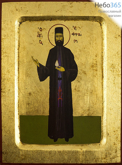  Икона на дереве, 14х18 см, ручное золочение, с ковчегом (B 2) (Нпл) Ефрем Новый, преподобномученик (2599), фото 1 