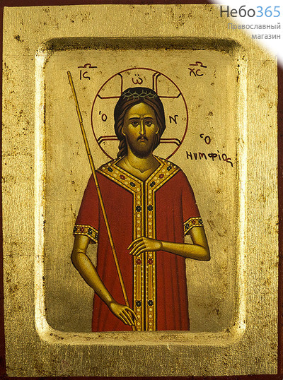  Икона на дереве B 2, 14х18, ручное золочение, с ковчегом Иисус Христос - Жених Церковный, фото 1 