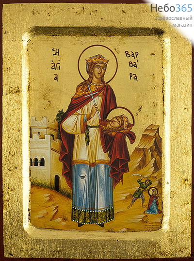  Икона на дереве, 14х18 см, ручное золочение, с ковчегом (B 2) (Нпл) Варвара, великомученица (2910), фото 1 
