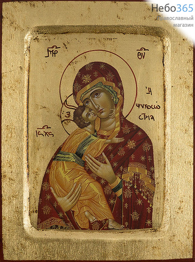  Икона на дереве, 14х18 см, ручное золочение, с ковчегом (B 2) (Нпл) икона Божией Матери Владимирская (Спасительница душ) (2817), фото 1 