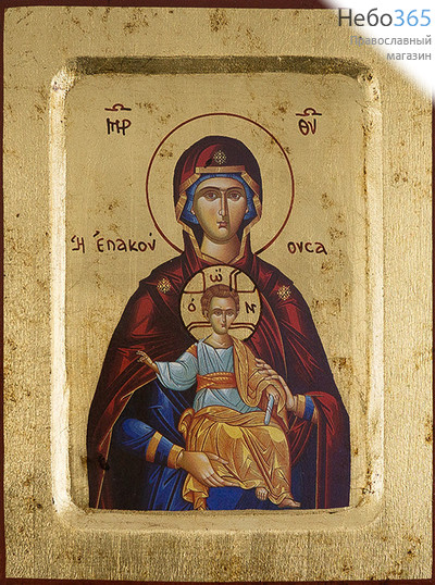  Икона на дереве B 2, 14х18, ручное золочение, с ковчегом икона Божией Матери Услышительница, фото 1 