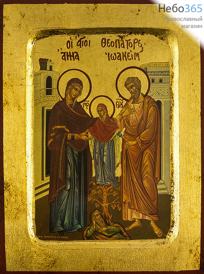  Икона на дереве B 2/S, 14х19, ручное золочение, многофигурная, с ковчегом Иоаким и Анна, праведные, с Пресвятой Богородицей, фото 1 