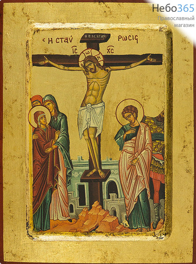  Икона на дереве B 4/S, 18х23, ручное золочение, многофигурная, с ковчегом Распятие Христово, фото 1 