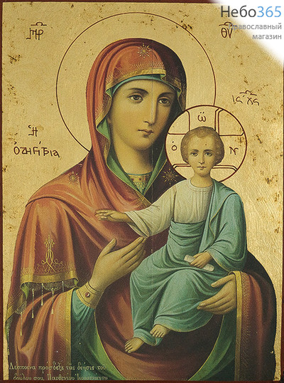  Икона на дереве B 5, 19х26, ручное золочение икона Божией Матери Одигитрия (N09189), фото 1 