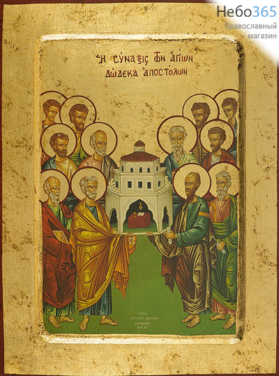  Собор двенадцати апостолов. Икона на дереве 18х24х2 см, ручное золочение, многофигурная, с ковчегом (B 4/S) (Нпл), фото 1 