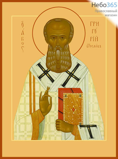 Фото: Григорий Богослов святитель, икона (арт.750)