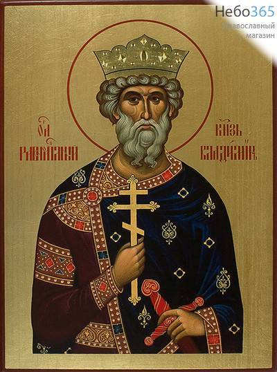  Икона на дереве (Пим) 18х25, 20х25, золотой фон, ультрафиолетовая печать на левкасе Владимир, равноапостольный князь, фото 1 