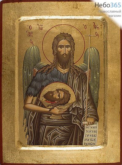  Икона на дереве (Нпл) B 4, 18х24, ручное золочение, с ковчегом Иоанн Креститель, пророк (11306), фото 1 