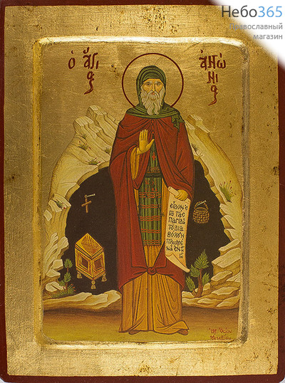  Икона на дереве (Нпл) B 4, 18х24, ручное золочение, с ковчегом Антоний Великий, преподобный, фото 1 