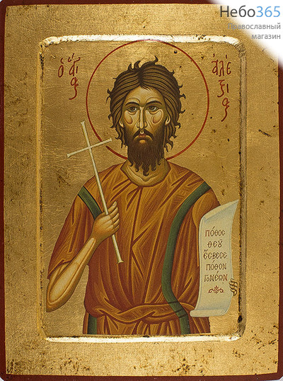  Икона на дереве B 4, 18х24, ручное золочение, с ковчегом Алексий человек Божий, преподобный, фото 1 