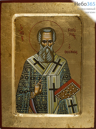  Икона на дереве (Нпл) B 4, 18х24, ручное золочение, с ковчегом Григорий Богослов, святитель (2869), фото 1 