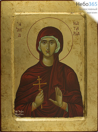  Икона на дереве (Нпл) B 4, 18х24, ручное золочение, с ковчегом Наталия Никомидийская, мученица (2774), фото 1 
