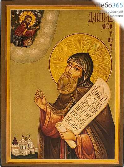  Икона на дереве (Су) 30х40, полиграфия, копии старинных и современных икон Даниил Московский, благоверный князь, фото 1 