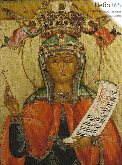  Икона на дереве 15х18, печать на холсте, копии старинных и современных икон Параскева Пятница,великомученица, фото 1 